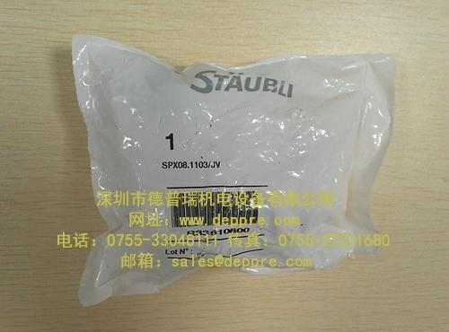STAUBLI工業快速接頭