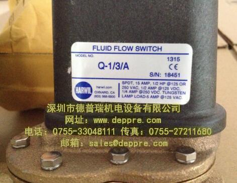 Harwil液壓流量開關