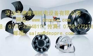 ebmpapst風(fēng)機